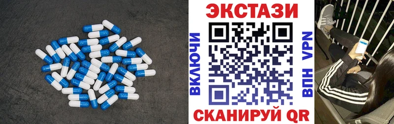 Ecstasy диски цена Пионерский