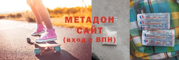 дистиллят марихуана Надым