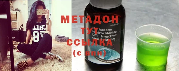 дистиллят марихуана Надым