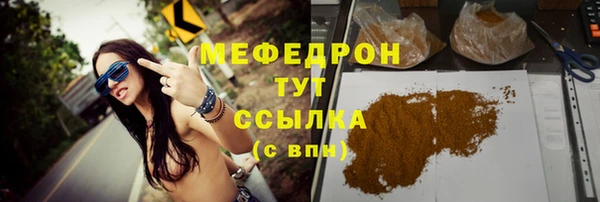 прущая мука Навашино