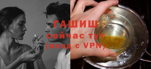 прущая мука Навашино
