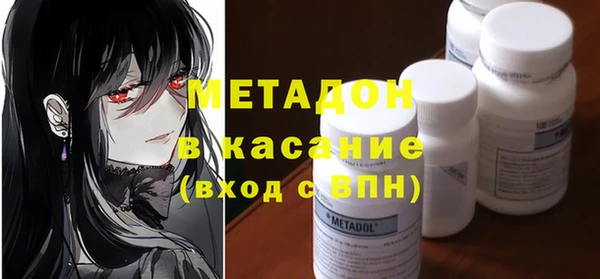 дистиллят марихуана Надым