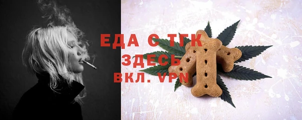 прущая мука Навашино