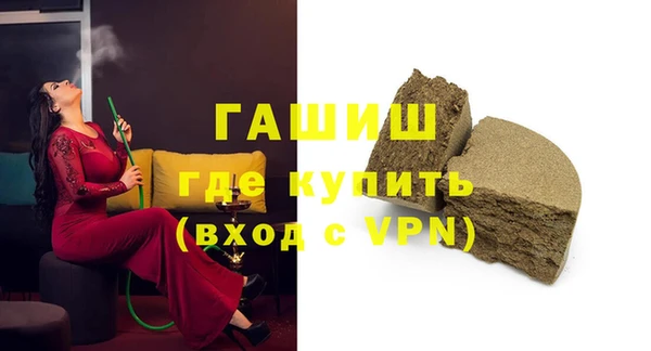 прущая мука Навашино