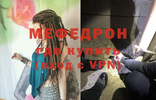 прущая мука Навашино