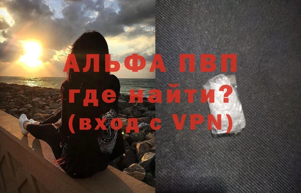 прущая мука Навашино