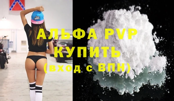 прущая мука Навашино