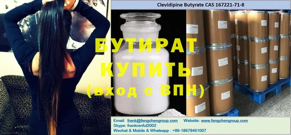 дистиллят марихуана Надым