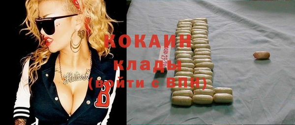 прущая мука Навашино