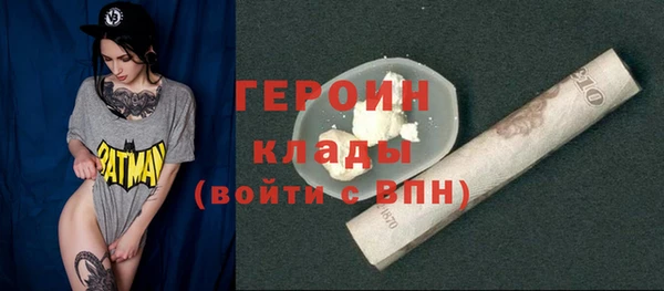 прущая мука Навашино