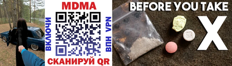 MDMA crystal  закладки  Пионерский 
