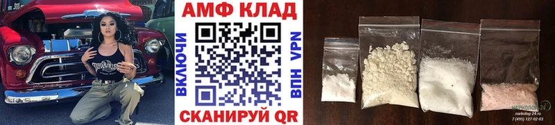 ссылка на мегу зеркало Пионерский МЕТАМФЕТАМИН витя где найти наркотики