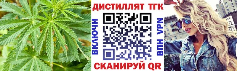 Дистиллят ТГК THC oil  Пионерский 